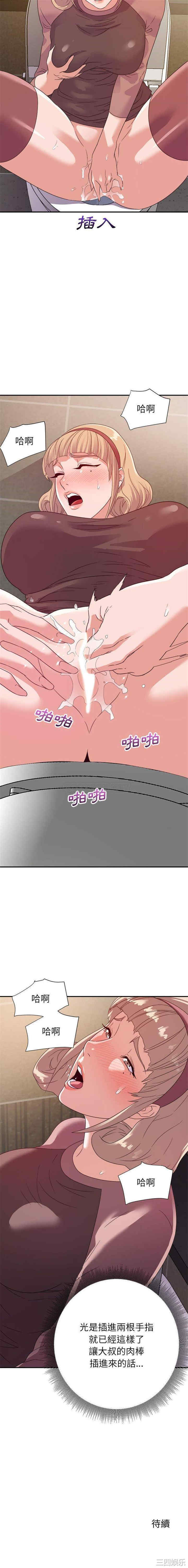 韩国漫画暗恋必有回应/与暗恋重逢韩漫_暗恋必有回应/与暗恋重逢-第7话在线免费阅读-韩国漫画-第16张图片