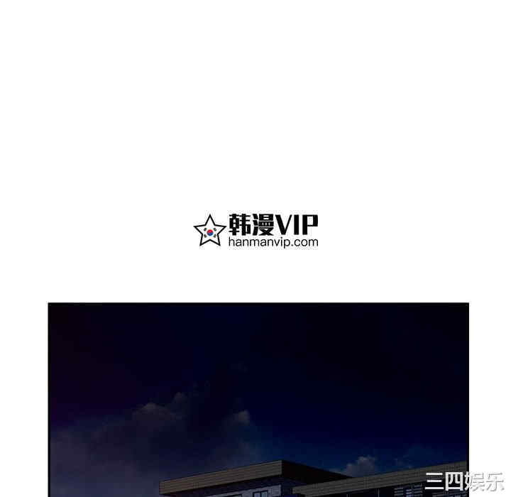 韩国漫画寄生一家人/混乱一家人韩漫_寄生一家人/混乱一家人-第3话在线免费阅读-韩国漫画-第124张图片