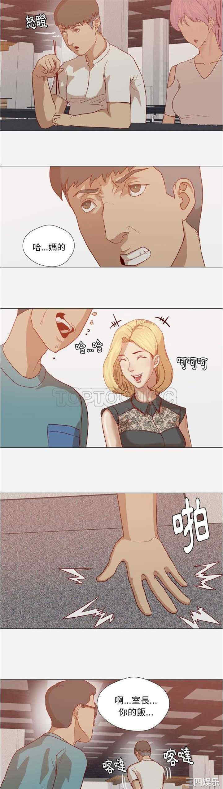 韩国漫画王牌经纪人韩漫_王牌经纪人-第15话在线免费阅读-韩国漫画-第7张图片