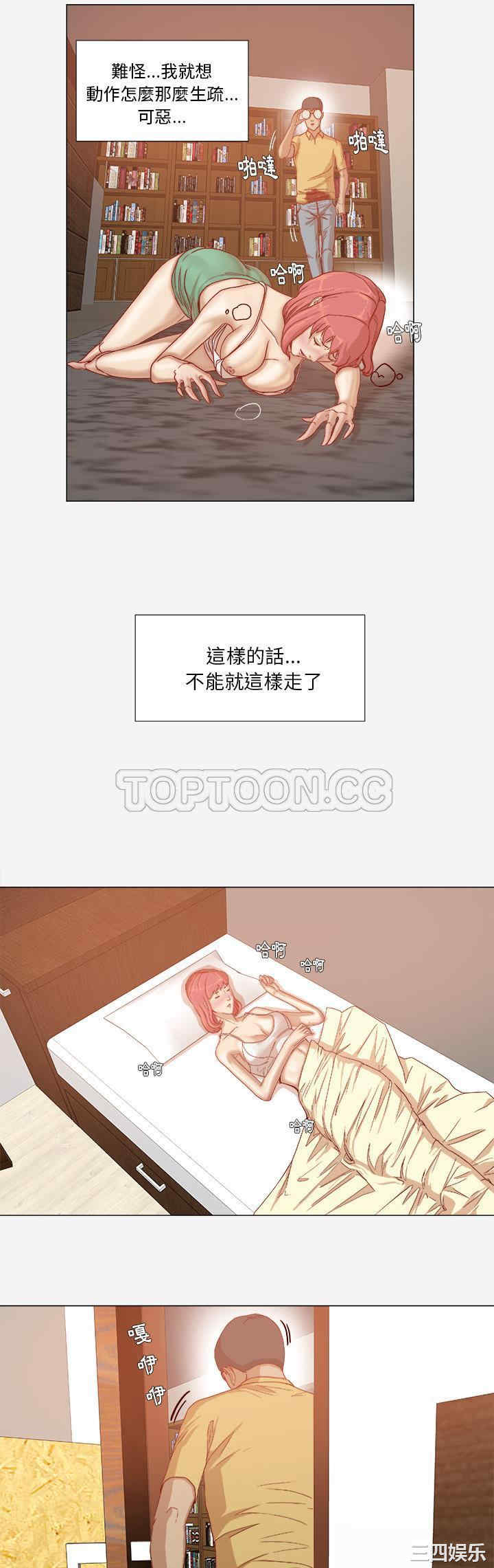 韩国漫画王牌经纪人韩漫_王牌经纪人-第29话在线免费阅读-韩国漫画-第16张图片