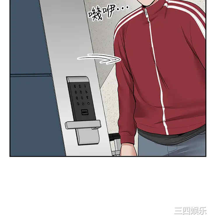韩国漫画深夜噪音韩漫_深夜噪音-第54话在线免费阅读-韩国漫画-第15张图片