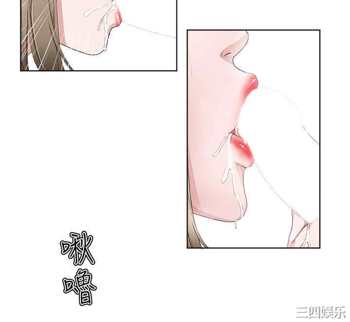 韩国漫画私生:爱到痴狂韩漫_私生:爱到痴狂-第15话在线免费阅读-韩国漫画-第19张图片