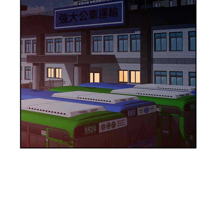韩国漫画寄生一家人/混乱一家人韩漫_寄生一家人/混乱一家人-第3话在线免费阅读-韩国漫画-第125张图片