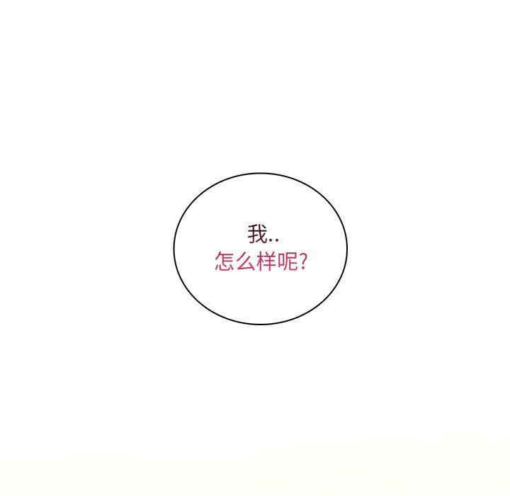 韩国漫画疯狂女教师/脱序教师韩漫_疯狂女教师/脱序教师-第11话在线免费阅读-韩国漫画-第13张图片