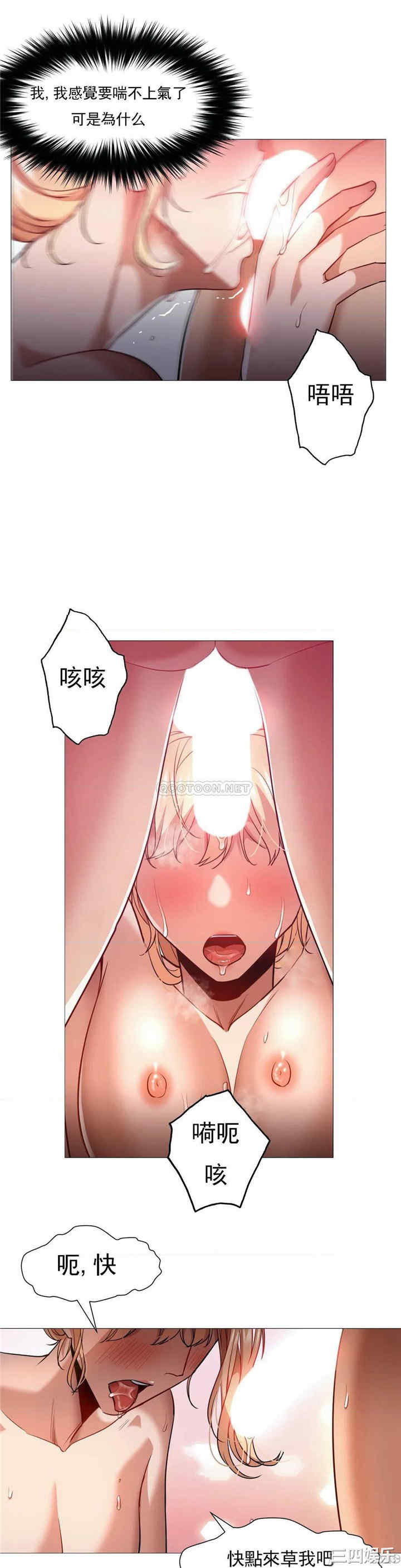 韩国漫画站立女人韩漫_站立女人-第55话在线免费阅读-韩国漫画-第7张图片