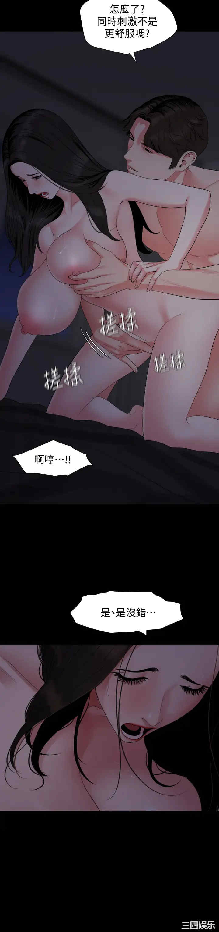 韩国漫画与岳母同屋韩漫_与岳母同屋-第55话在线免费阅读-韩国漫画-第10张图片