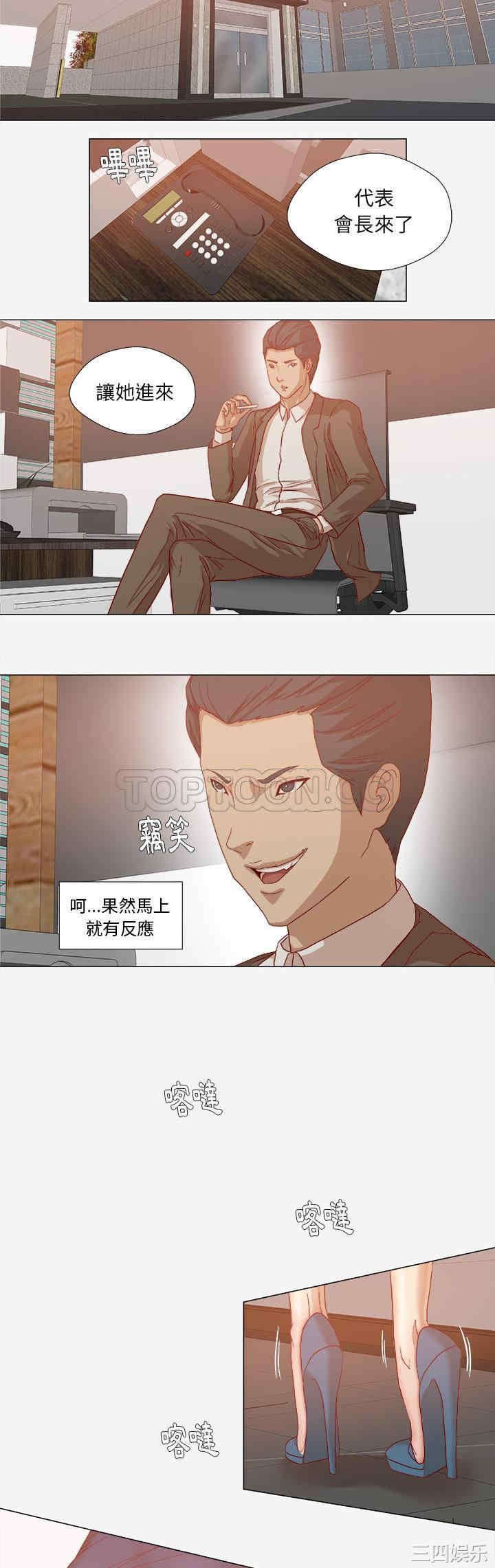 韩国漫画王牌经纪人韩漫_王牌经纪人-第29话在线免费阅读-韩国漫画-第18张图片