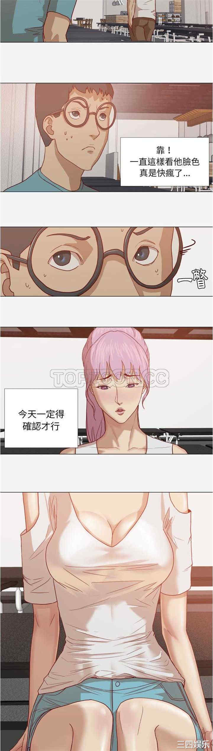 韩国漫画王牌经纪人韩漫_王牌经纪人-第15话在线免费阅读-韩国漫画-第8张图片