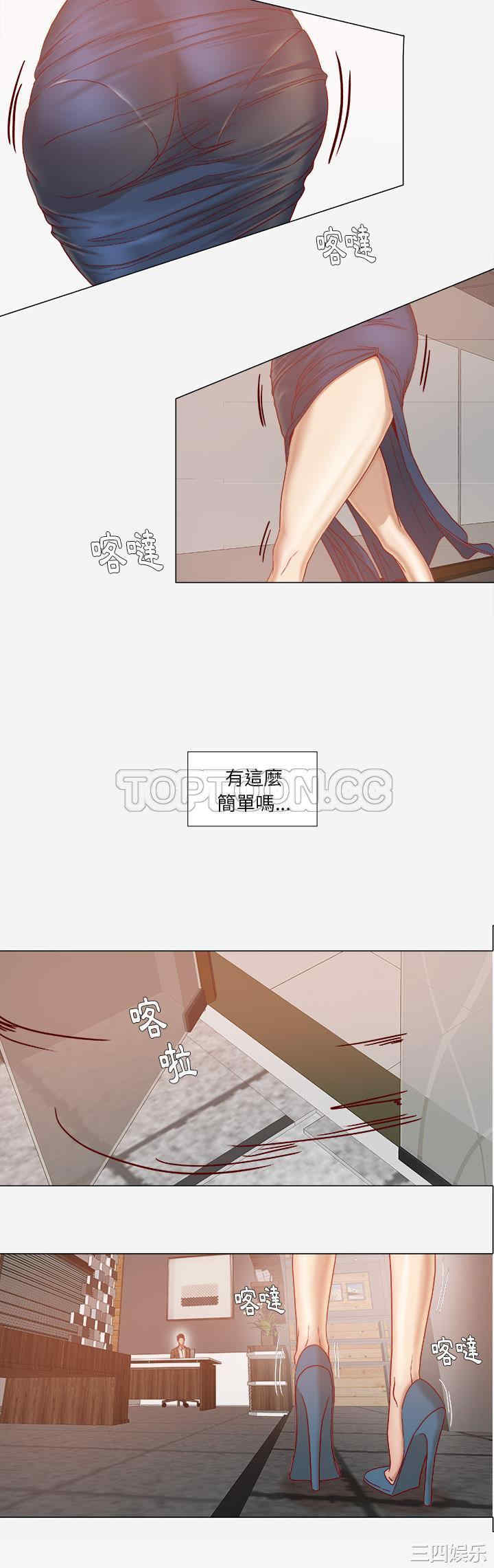 韩国漫画王牌经纪人韩漫_王牌经纪人-第29话在线免费阅读-韩国漫画-第19张图片