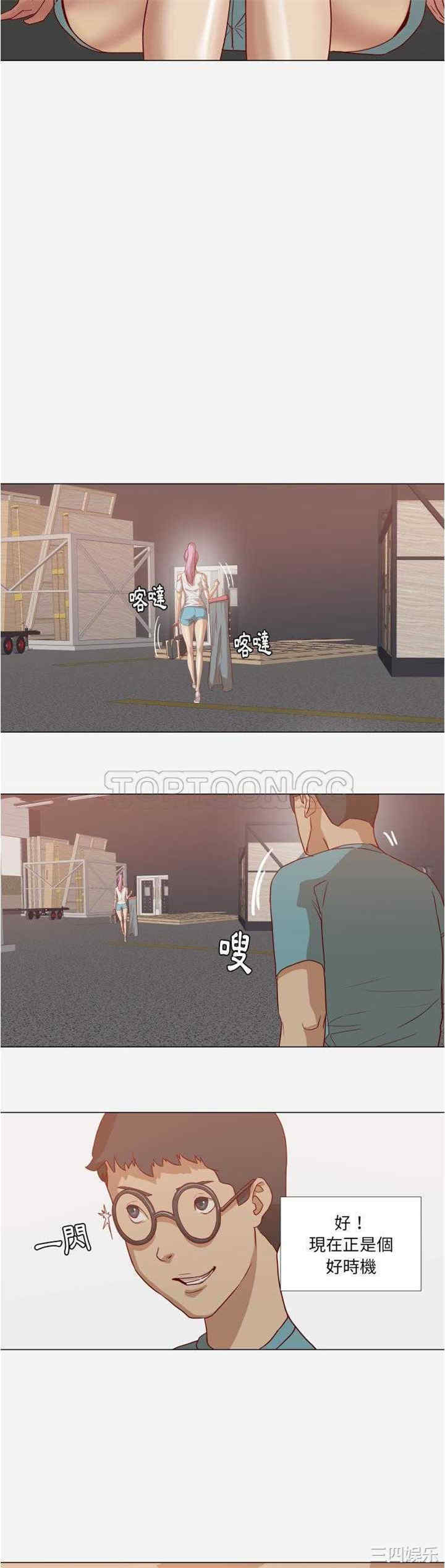 韩国漫画王牌经纪人韩漫_王牌经纪人-第15话在线免费阅读-韩国漫画-第9张图片