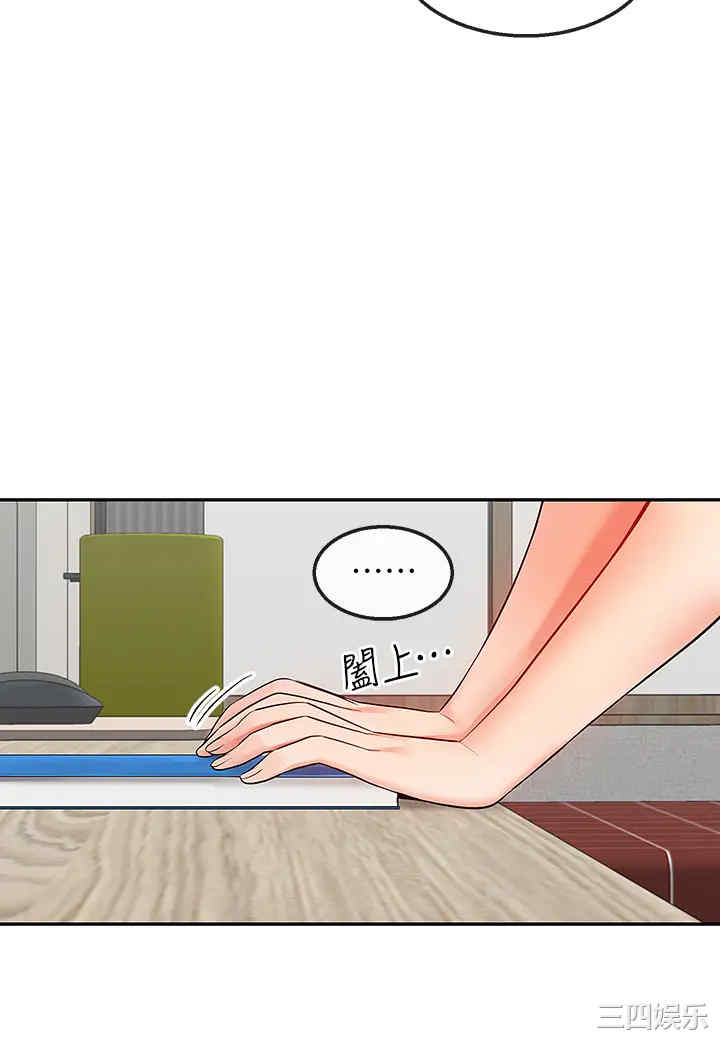 韩国漫画深夜噪音韩漫_深夜噪音-第54话在线免费阅读-韩国漫画-第19张图片