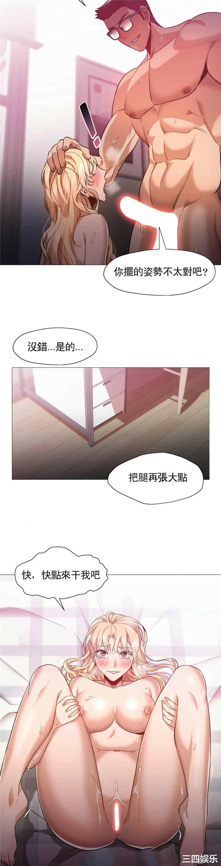 韩国漫画站立女人韩漫_站立女人-第55话在线免费阅读-韩国漫画-第9张图片