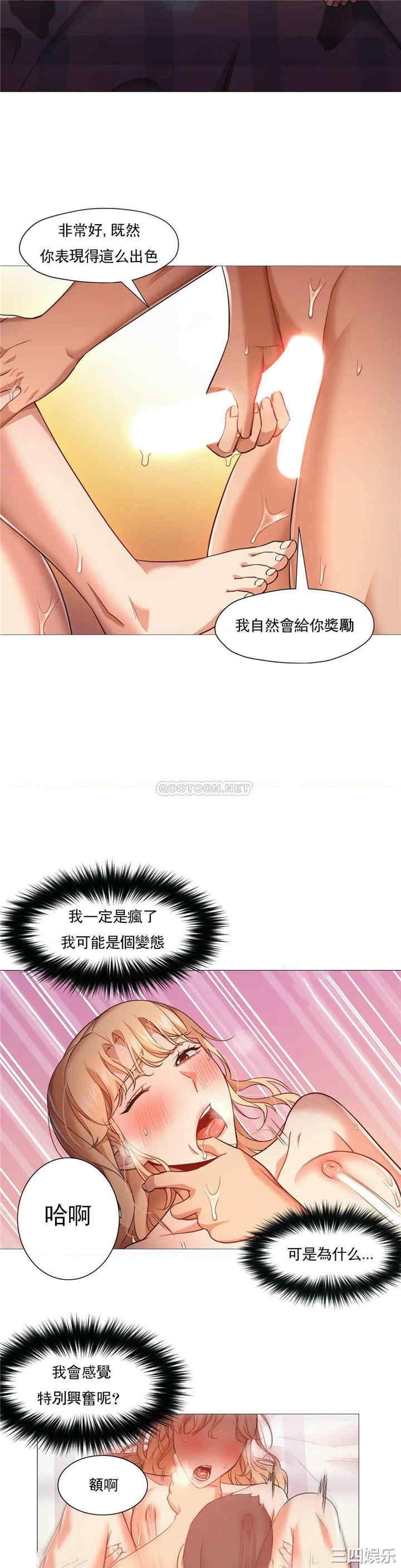 韩国漫画站立女人韩漫_站立女人-第55话在线免费阅读-韩国漫画-第10张图片