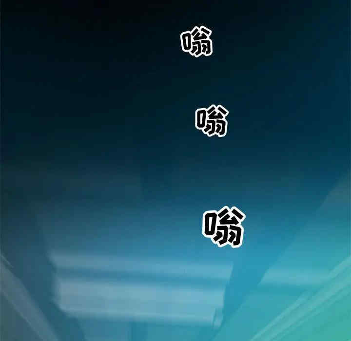 韩国漫画零距离聊天室韩漫_零距离聊天室-第2话在线免费阅读-韩国漫画-第92张图片