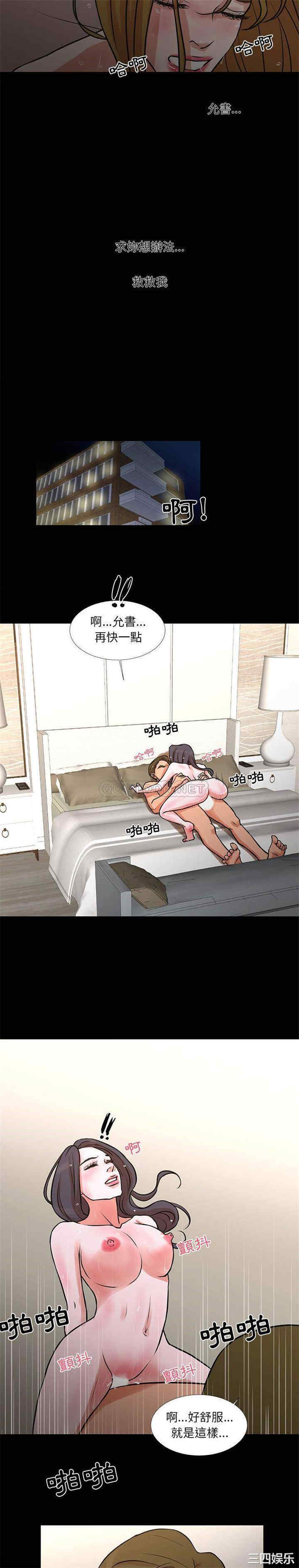 韩国漫画为了一亿元/昂贵的交易韩漫_为了一亿元/昂贵的交易-第15话在线免费阅读-韩国漫画-第5张图片