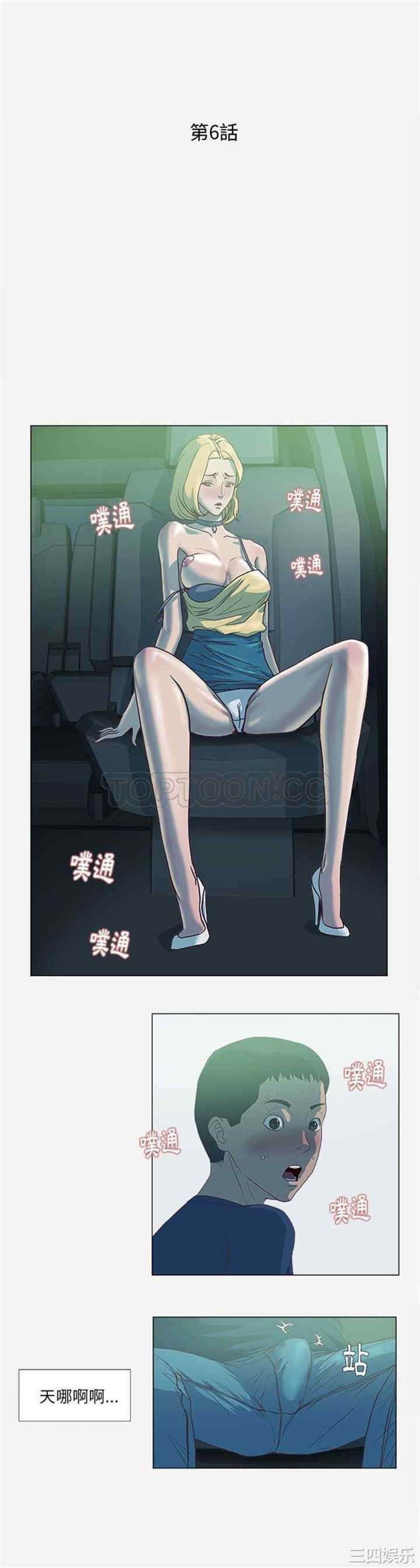 韩国漫画王牌经纪人韩漫_王牌经纪人-第6话在线免费阅读-韩国漫画-第1张图片