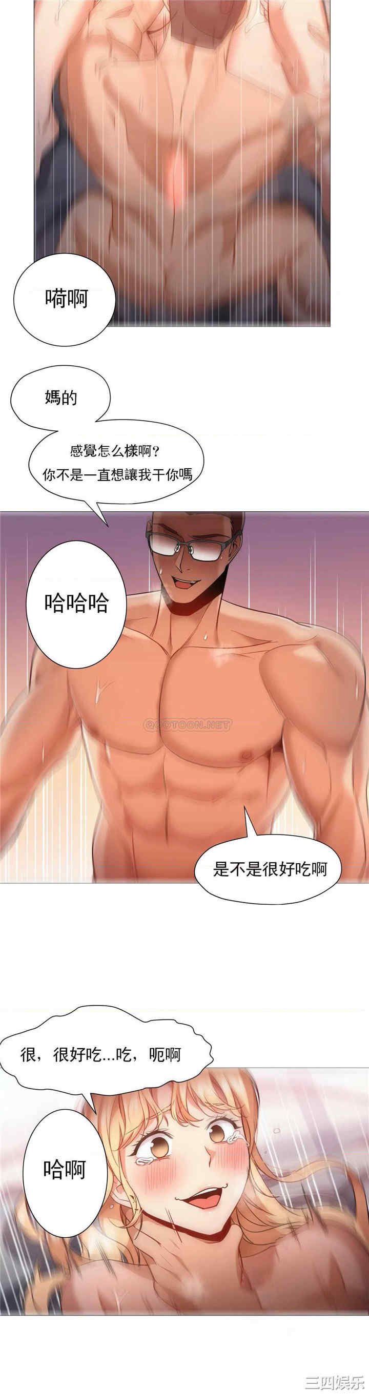 韩国漫画站立女人韩漫_站立女人-第55话在线免费阅读-韩国漫画-第11张图片