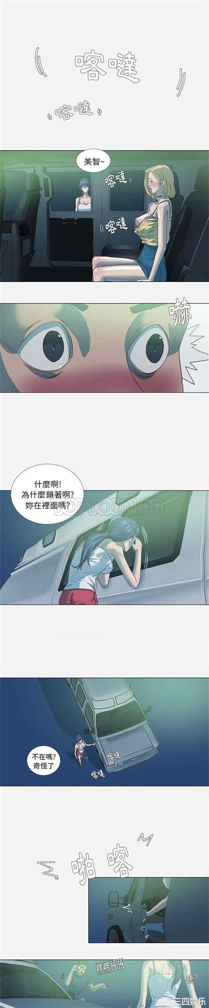韩国漫画王牌经纪人韩漫_王牌经纪人-第6话在线免费阅读-韩国漫画-第2张图片
