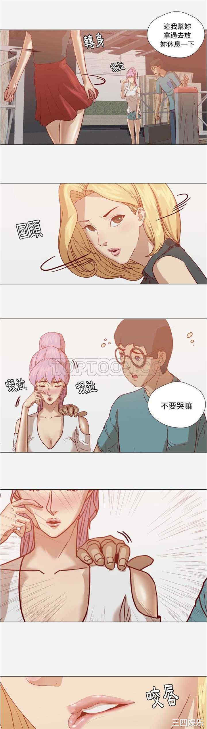韩国漫画王牌经纪人韩漫_王牌经纪人-第15话在线免费阅读-韩国漫画-第15张图片