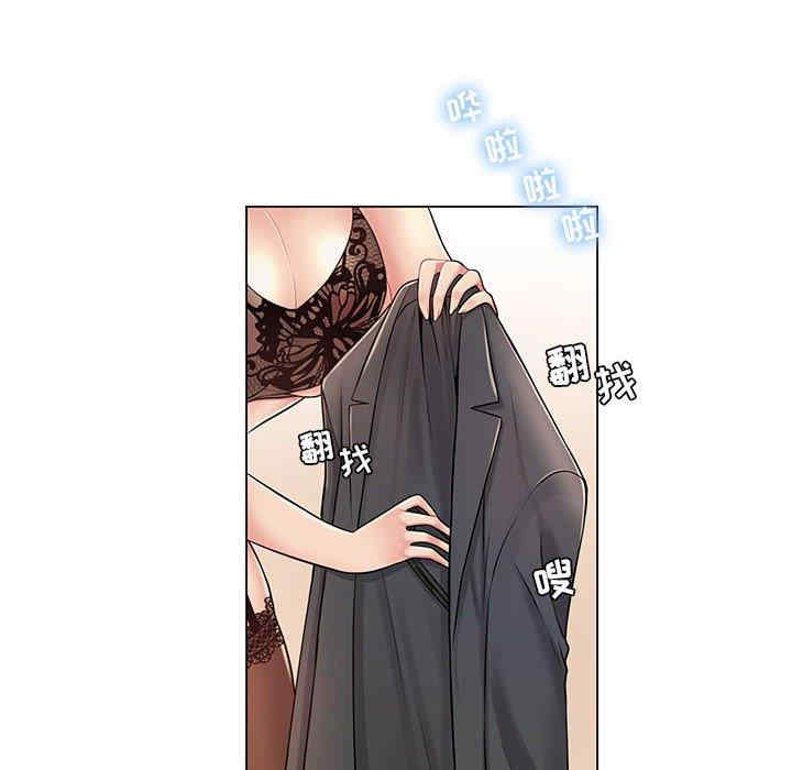 韩国漫画疯狂女教师/脱序教师韩漫_疯狂女教师/脱序教师-第11话在线免费阅读-韩国漫画-第23张图片