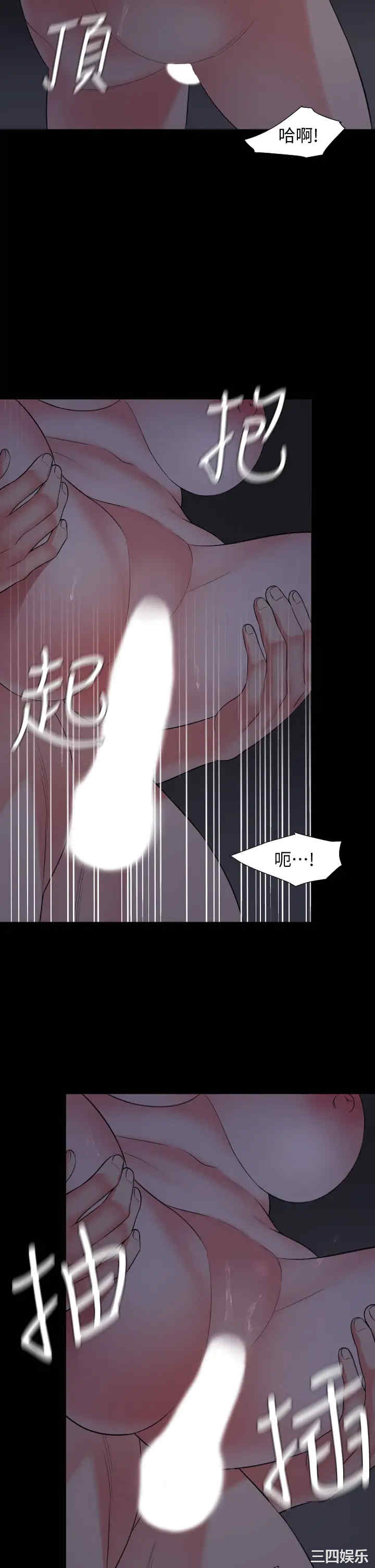 韩国漫画与岳母同屋韩漫_与岳母同屋-第55话在线免费阅读-韩国漫画-第19张图片