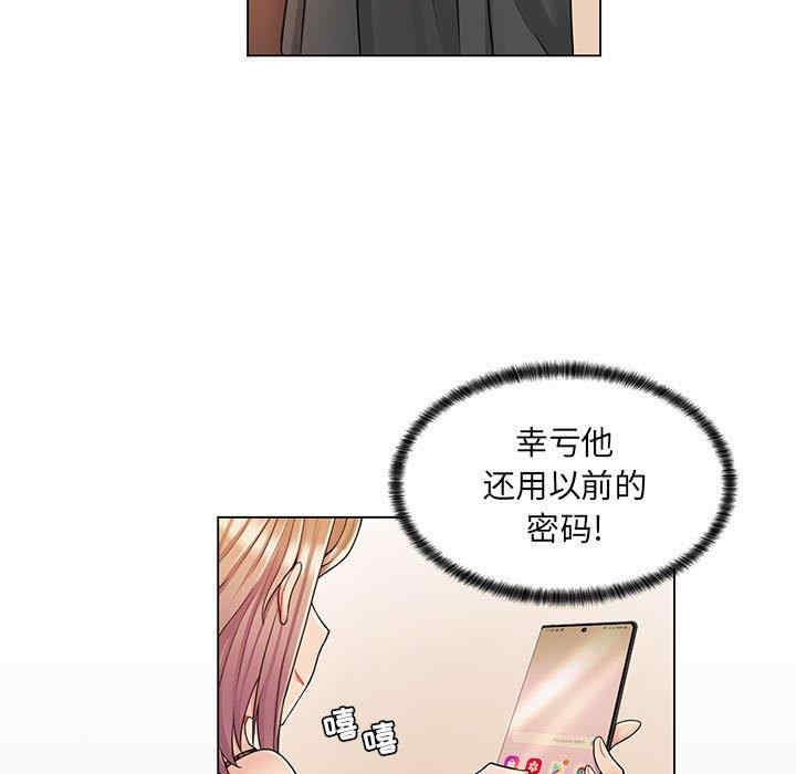 韩国漫画疯狂女教师/脱序教师韩漫_疯狂女教师/脱序教师-第11话在线免费阅读-韩国漫画-第24张图片
