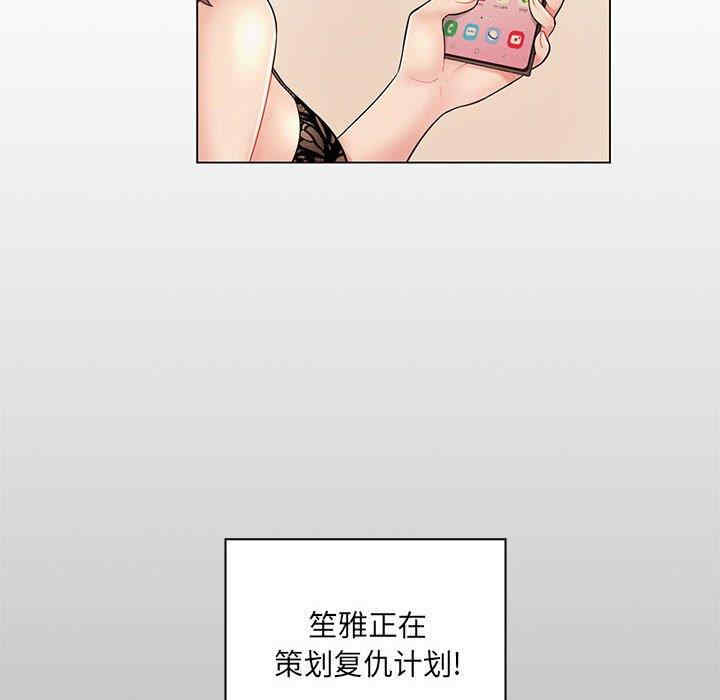 韩国漫画疯狂女教师/脱序教师韩漫_疯狂女教师/脱序教师-第11话在线免费阅读-韩国漫画-第25张图片