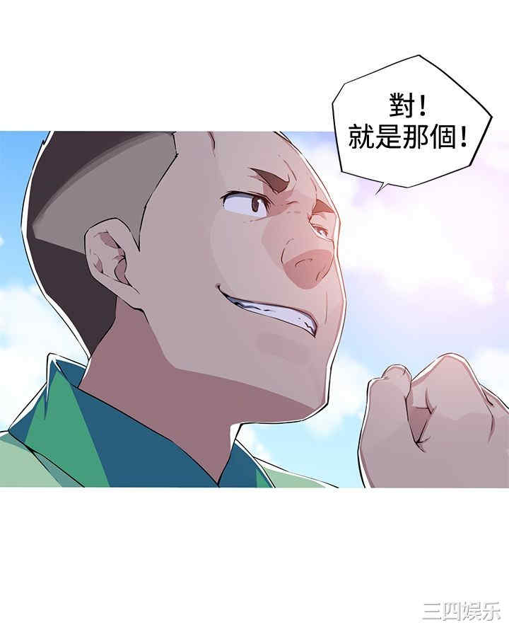 韩国漫画我女友是AV女优韩漫_我女友是AV女优-第15话在线免费阅读-韩国漫画-第13张图片