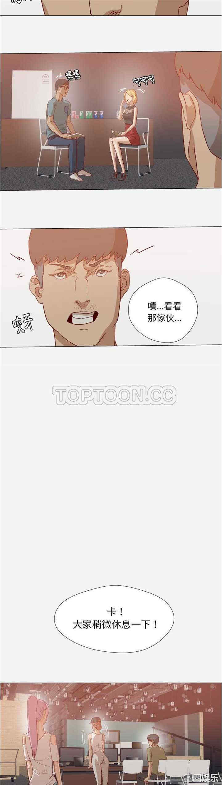 韩国漫画王牌经纪人韩漫_王牌经纪人-第15话在线免费阅读-韩国漫画-第17张图片