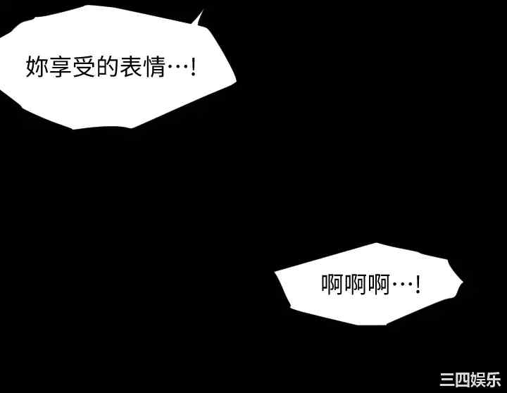 韩国漫画与岳母同屋韩漫_与岳母同屋-第55话在线免费阅读-韩国漫画-第21张图片