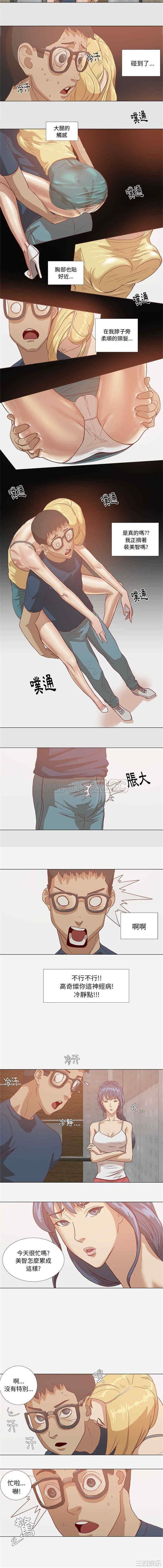 韩国漫画王牌经纪人韩漫_王牌经纪人-第6话在线免费阅读-韩国漫画-第6张图片