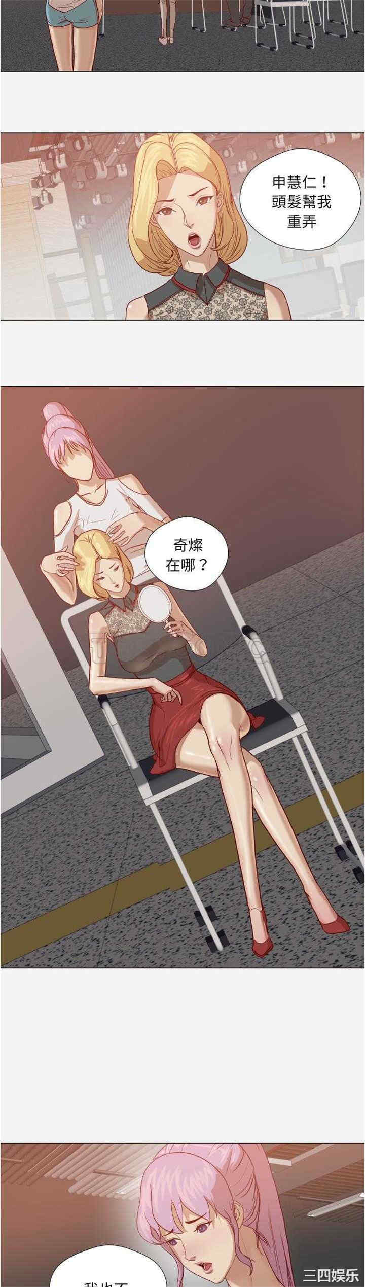 韩国漫画王牌经纪人韩漫_王牌经纪人-第15话在线免费阅读-韩国漫画-第18张图片