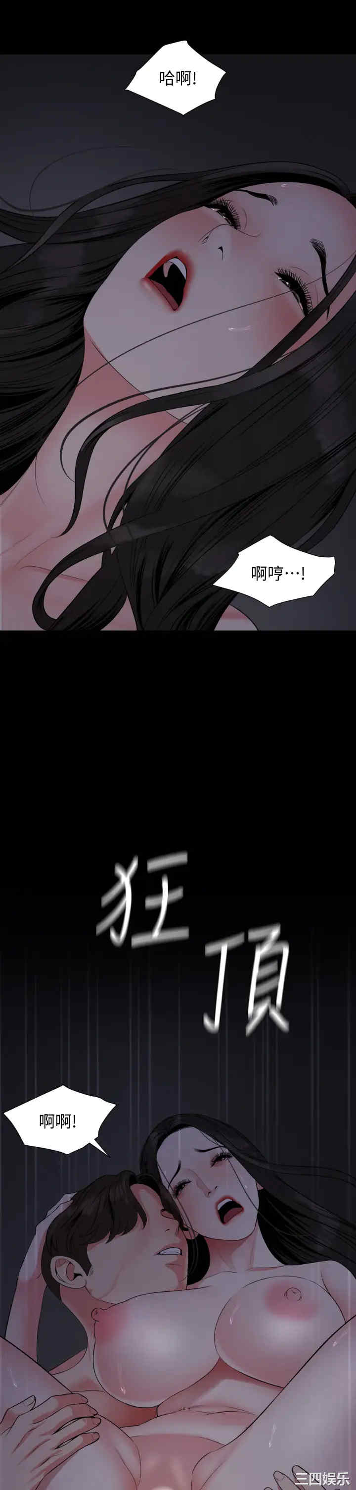 韩国漫画与岳母同屋韩漫_与岳母同屋-第55话在线免费阅读-韩国漫画-第22张图片