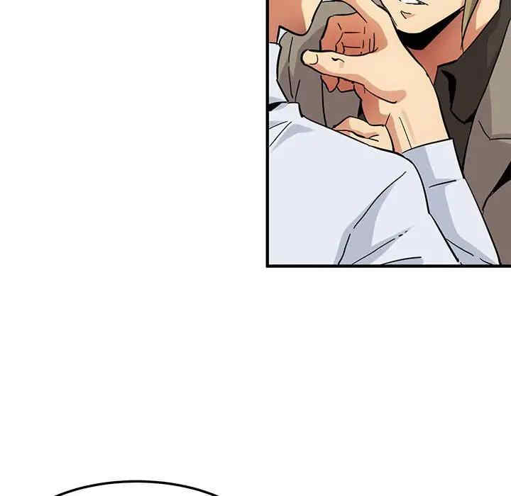 韩国漫画闯入我们家的H先生韩漫_闯入我们家的H先生-第53话在线免费阅读-韩国漫画-第84张图片