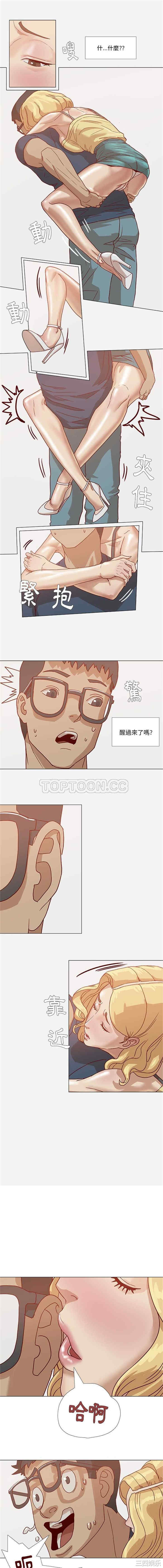 韩国漫画王牌经纪人韩漫_王牌经纪人-第6话在线免费阅读-韩国漫画-第7张图片