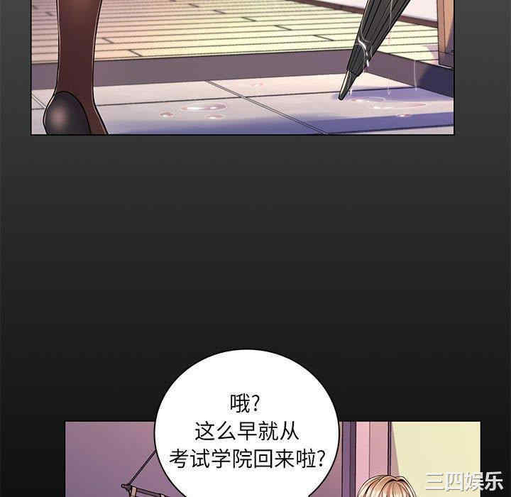 韩国漫画疯狂女教师/脱序教师韩漫_疯狂女教师/脱序教师-第11话在线免费阅读-韩国漫画-第28张图片