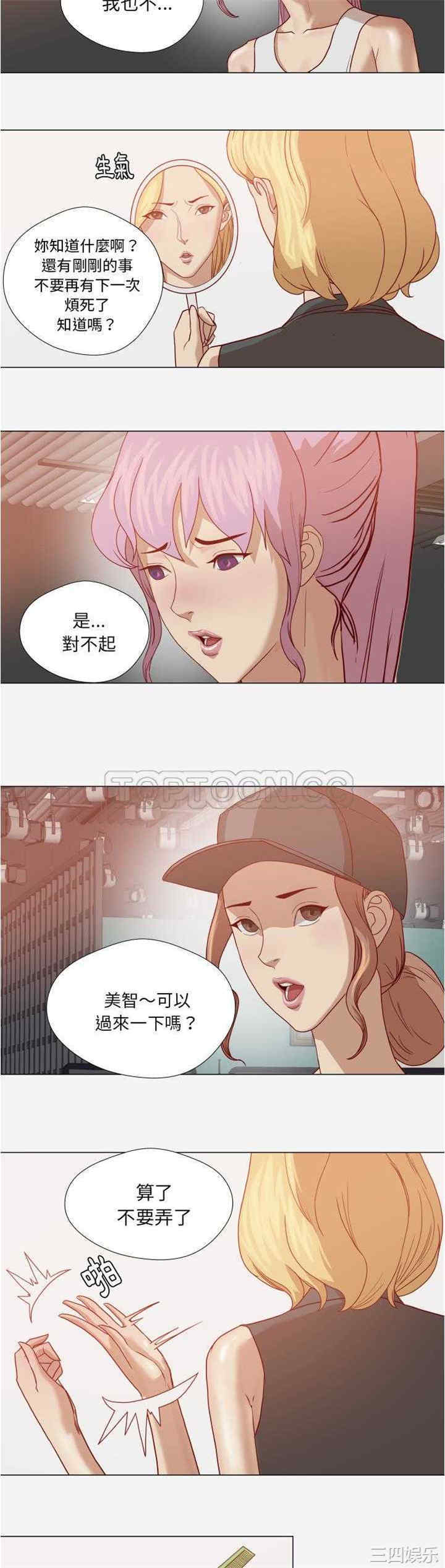 韩国漫画王牌经纪人韩漫_王牌经纪人-第15话在线免费阅读-韩国漫画-第19张图片
