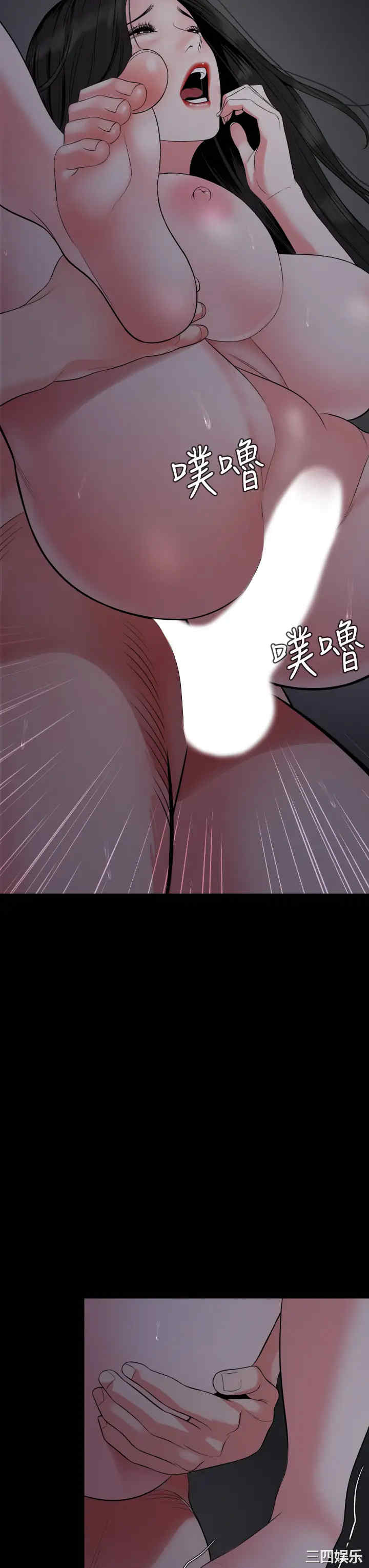 韩国漫画与岳母同屋韩漫_与岳母同屋-第55话在线免费阅读-韩国漫画-第24张图片