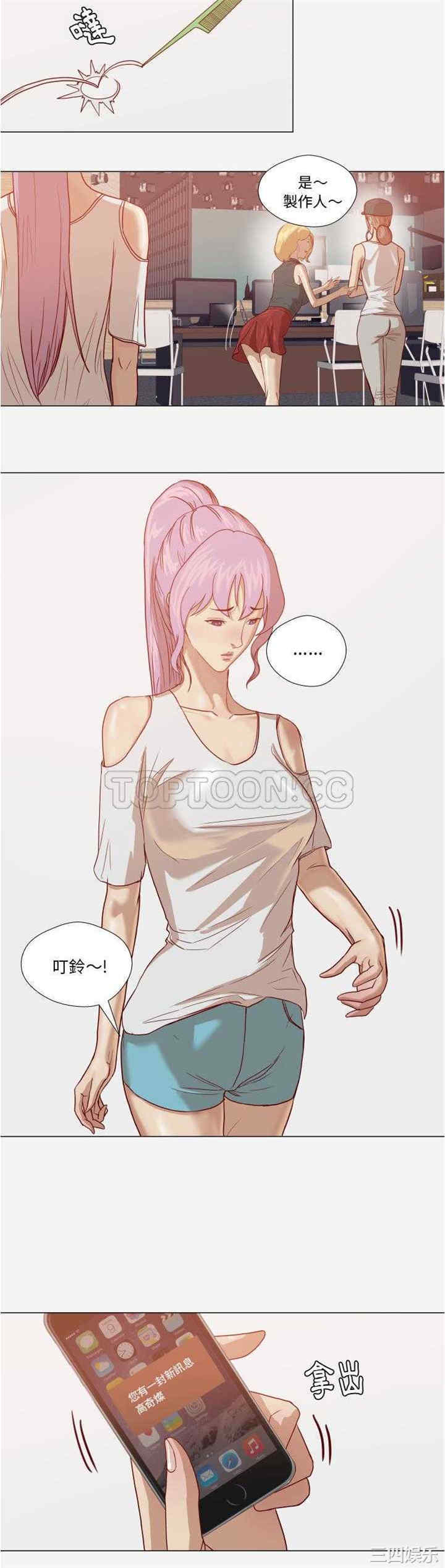 韩国漫画王牌经纪人韩漫_王牌经纪人-第15话在线免费阅读-韩国漫画-第20张图片