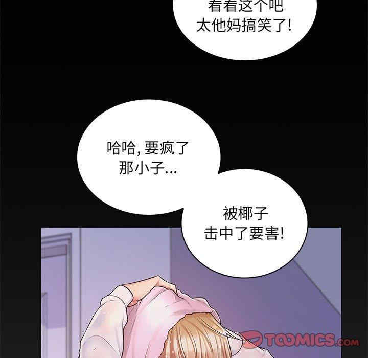 韩国漫画疯狂女教师/脱序教师韩漫_疯狂女教师/脱序教师-第11话在线免费阅读-韩国漫画-第30张图片