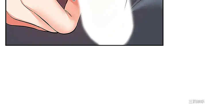 韩国漫画深夜噪音韩漫_深夜噪音-第54话在线免费阅读-韩国漫画-第33张图片