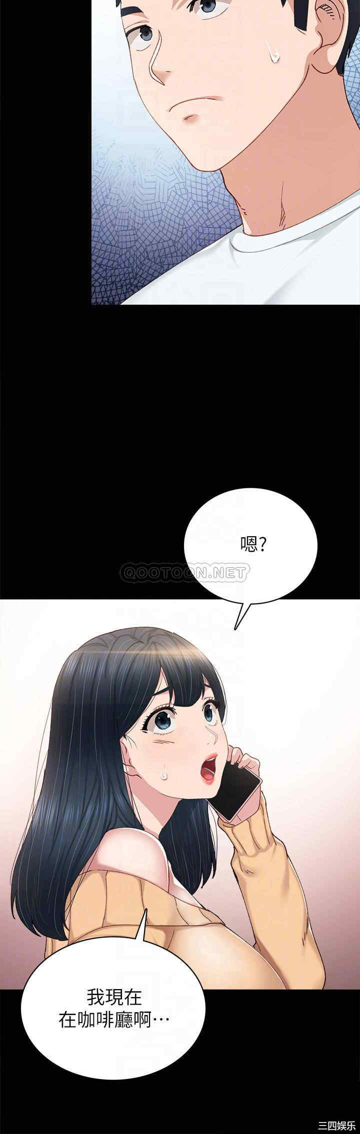 韩国漫画实习老师韩漫_实习老师-第89话在线免费阅读-韩国漫画-第4张图片