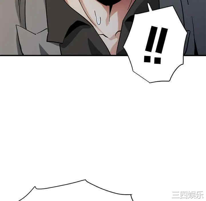 韩国漫画闯入我们家的H先生韩漫_闯入我们家的H先生-第53话在线免费阅读-韩国漫画-第88张图片