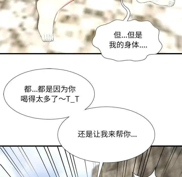 韩国漫画深渊韩漫_深渊-第25话在线免费阅读-韩国漫画-第6张图片