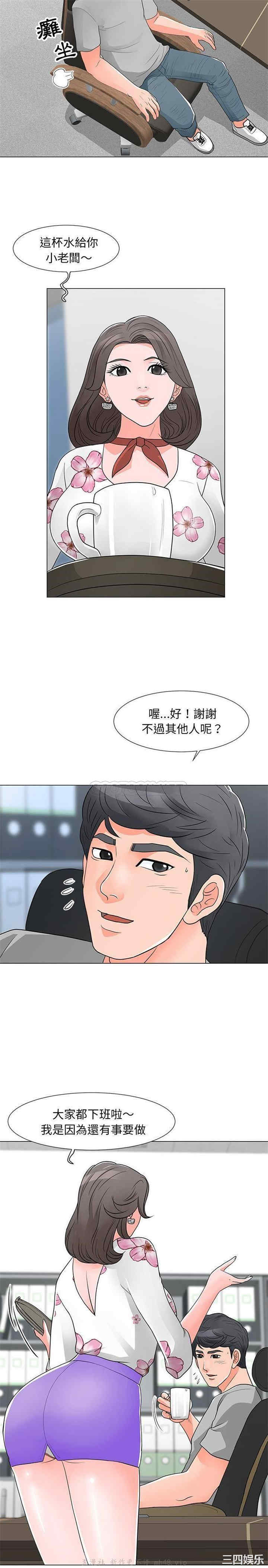 韩国漫画我家的女人们/儿子的乐园韩漫_我家的女人们/儿子的乐园-第13话在线免费阅读-韩国漫画-第16张图片