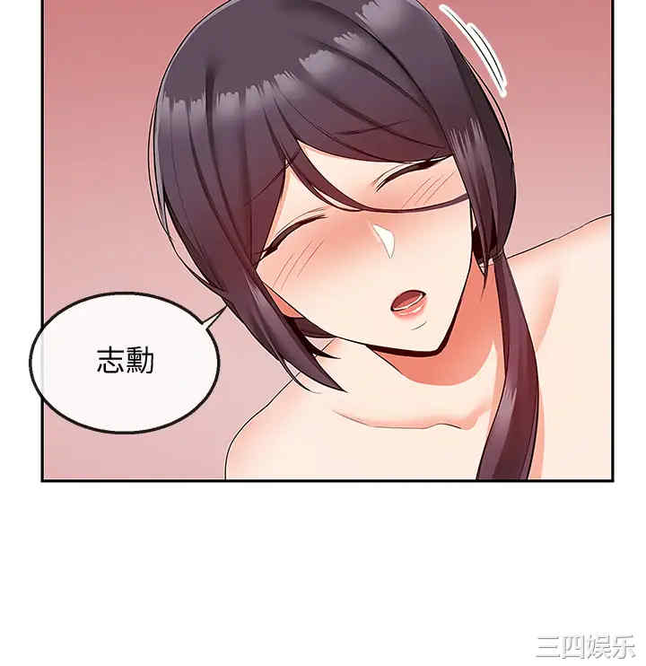 韩国漫画深夜噪音韩漫_深夜噪音-第54话在线免费阅读-韩国漫画-第35张图片
