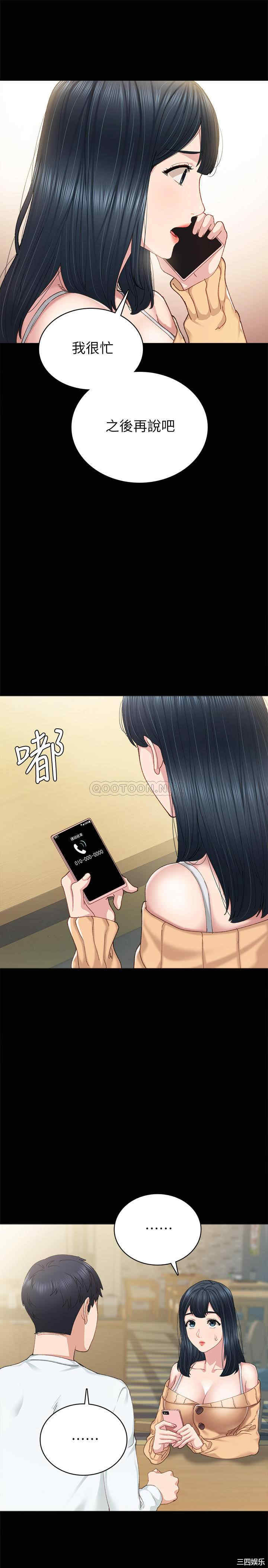韩国漫画实习老师韩漫_实习老师-第89话在线免费阅读-韩国漫画-第5张图片