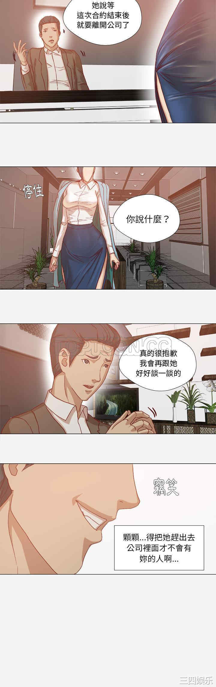 韩国漫画王牌经纪人韩漫_王牌经纪人-第30话在线免费阅读-韩国漫画-第4张图片