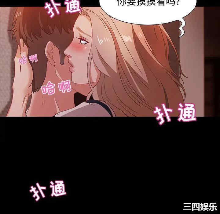 韩国漫画零距离聊天室韩漫_零距离聊天室-第2话在线免费阅读-韩国漫画-第106张图片