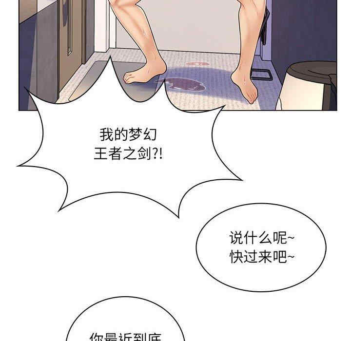 韩国漫画疯狂女教师/脱序教师韩漫_疯狂女教师/脱序教师-第11话在线免费阅读-韩国漫画-第35张图片